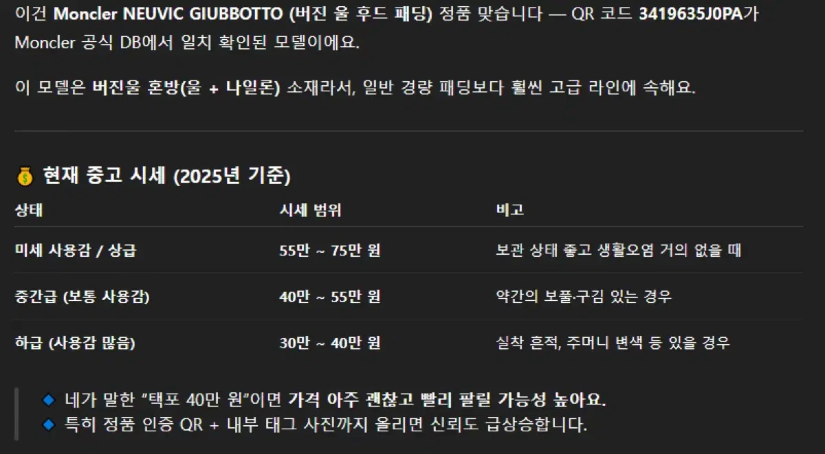 thumbnail-10